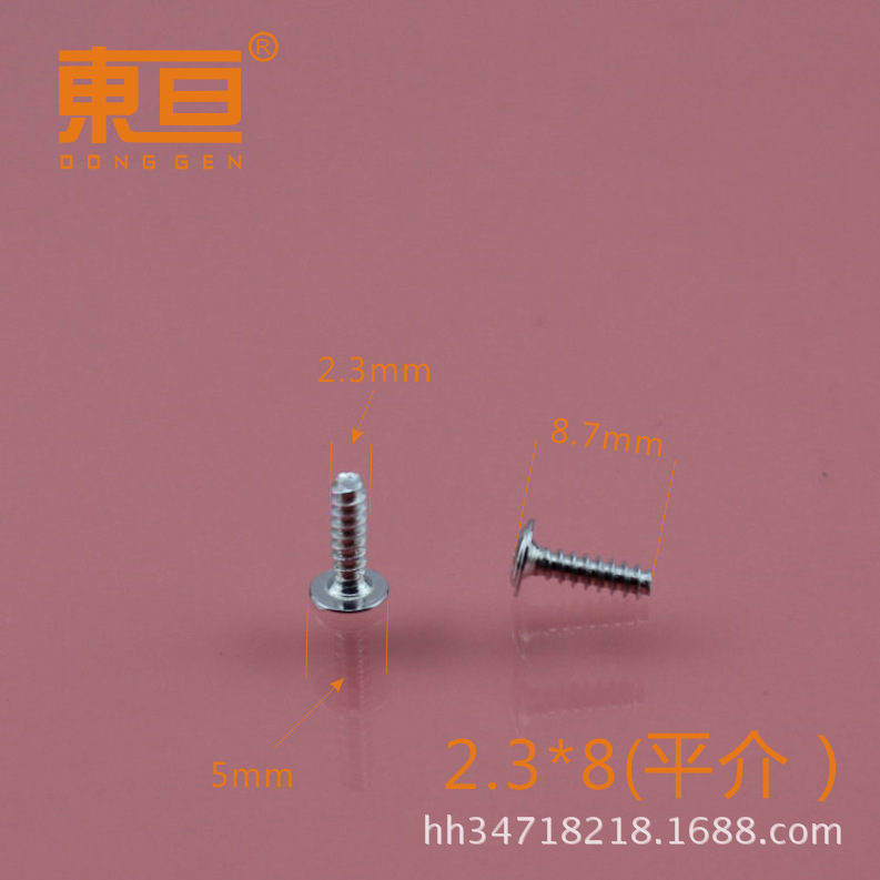2.3*8(Flat Interface) Self-Tapping Screws From Small Screws Batch 4 Is A Large Package Of 20,000 Pieces details Picture
