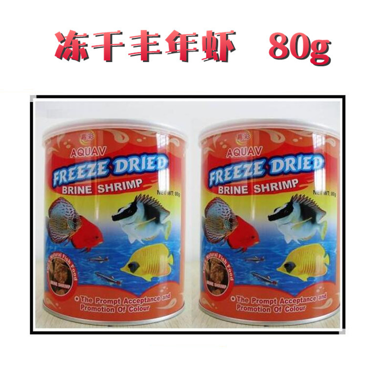 Wholesale Baojie FD Brine Shrimp 80g freeze-dried brine shrimp for export trade fish feed