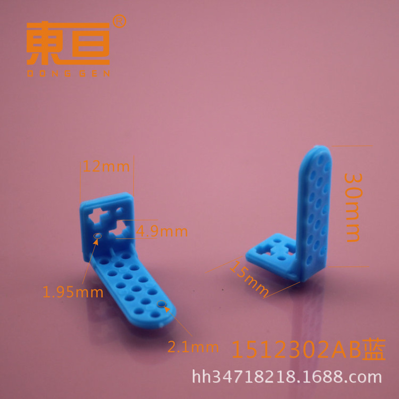 1512302AB blue plastic corner codes, plastic right-angle fixed plates, technology model parts, toy accessories details Picture
