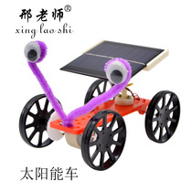 Planet Explorer solar race car Solar car tech gizmos