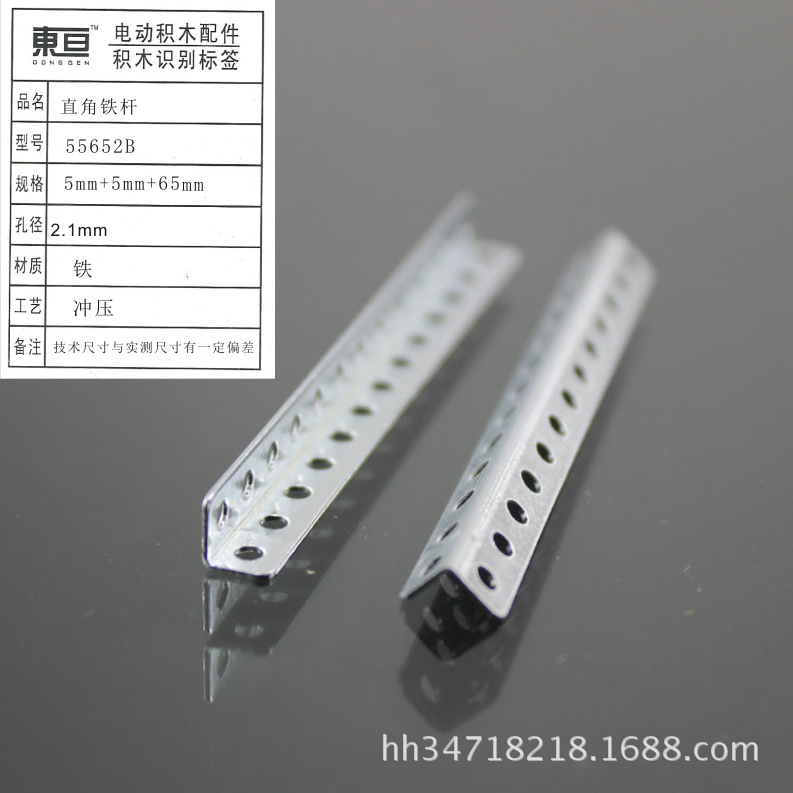 五金脚配件/XY铰链/液压杆/泡钉/平底万向滑轮产品图