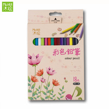 沐绘201-18彩色铅笔18色油性彩铅秘密花园儿童涂鸦涂色彩铅笔批发
