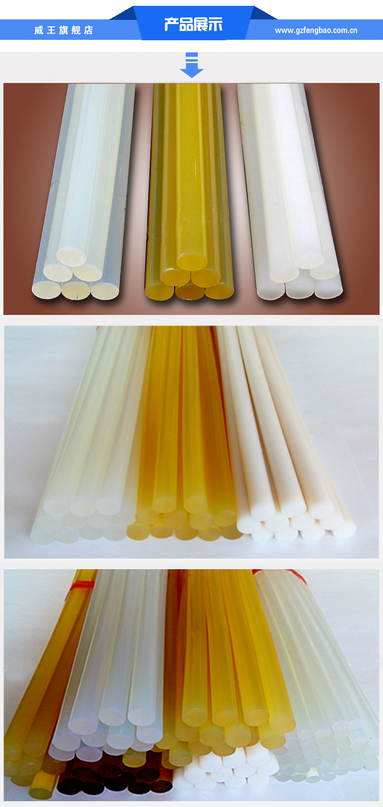 Weiwang High Transparency diy elastic stick, non-brushed hot melt adhesive stick, planner seal, crystal hot melt wax stick, 7mm pic 24