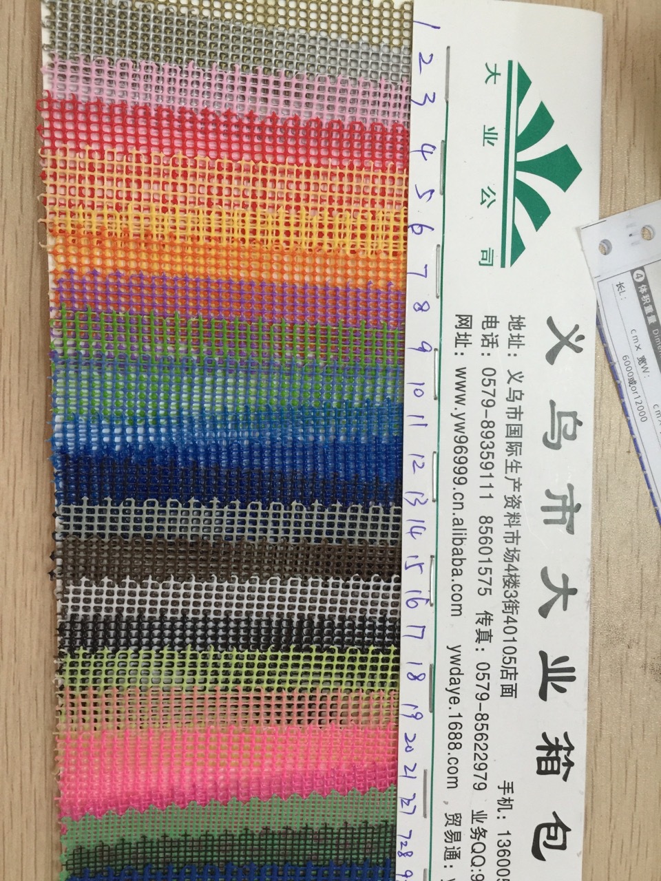 pvc塑胶网，橡胶网，pvc网价格低保质保量