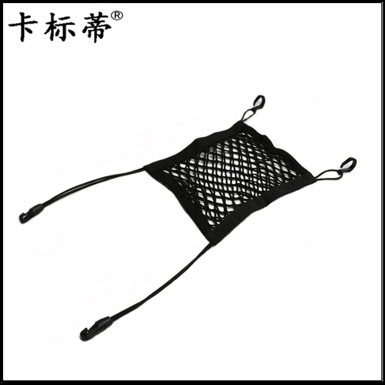 置物袋/置物网/弹力网兜白底实物图