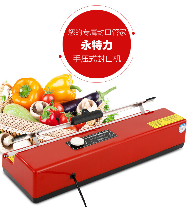 源头工厂/台式400塑/手动小型封口白底实物图