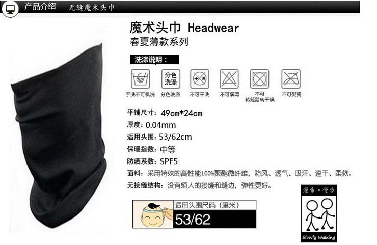 Monochrome seamless headscarf, bicycle scarf, mountain bike, magic headscarf, cycling plain headscarf, outdoor face mask, face towel pic 3