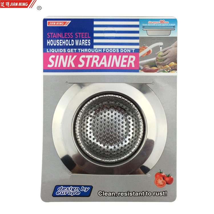 JM8049B不锈钢滤水排水网隔洗菜盆地漏过滤网水槽漏盆隔渣网