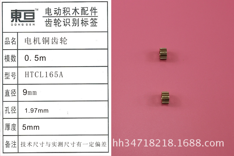 滑轮小轮子/平底万向滑轮/钢格网/滑轮鞋/工业脚轮细节图