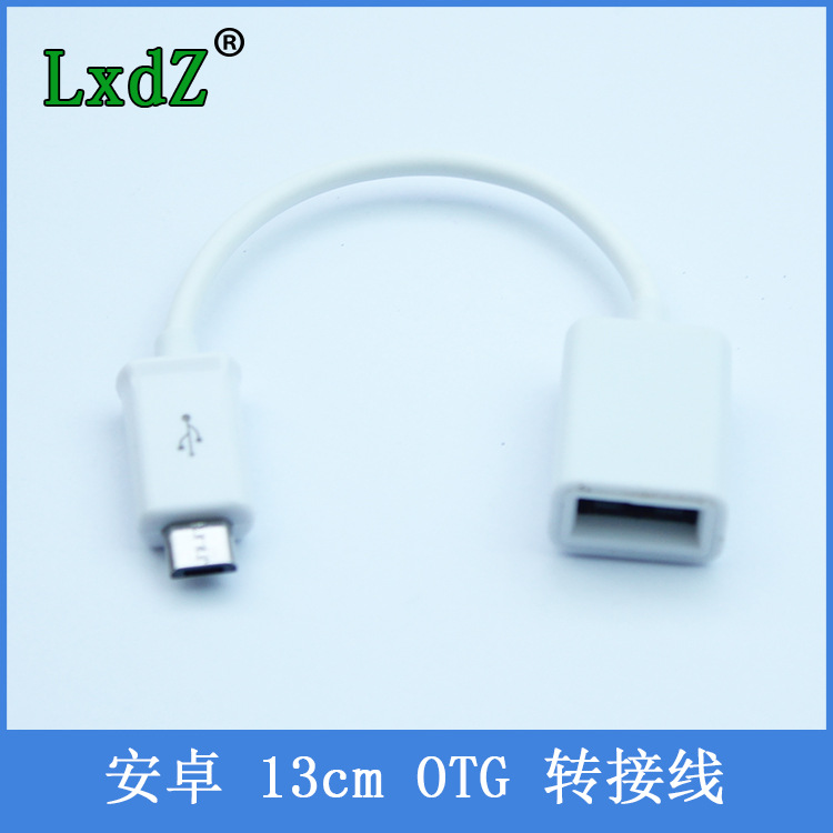 手机数据线实物图