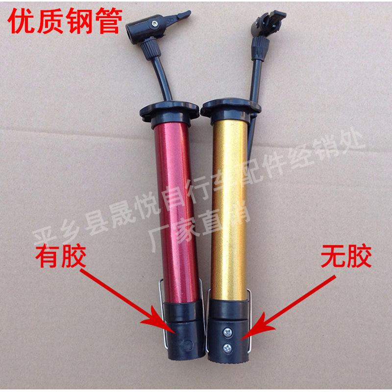 促销小打气筒/高压篮球自行/便携钢管手动细节图