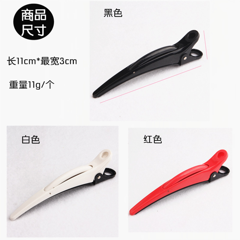 shanilak domestic unilip invisible hair clips, duckbill clips, crocodile clips, bangs hair section clips Specification image