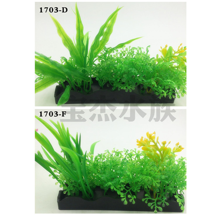 Baojie water grass simulation fish tank landscape decoration plastic decoration fake water grass aquarium craft grass block foreign trade wholesale Item Picture