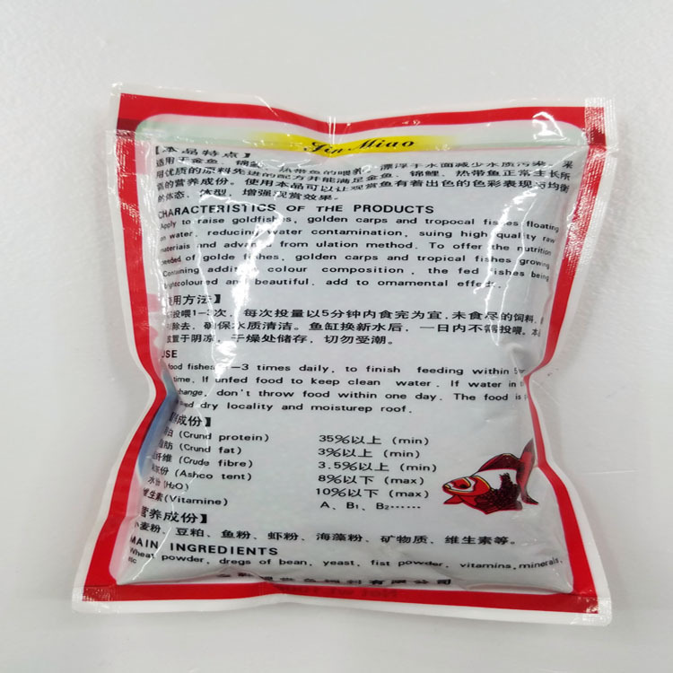 Wholesale of high-quality goldfish, koi, tropical fish feed, specialized ornamental fish food details Picture