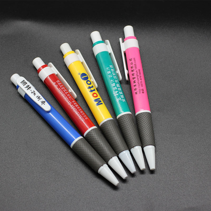 按动塑料圆珠笔批发、二维码广告笔pen、简易礼品笔厂家定制LOGO图