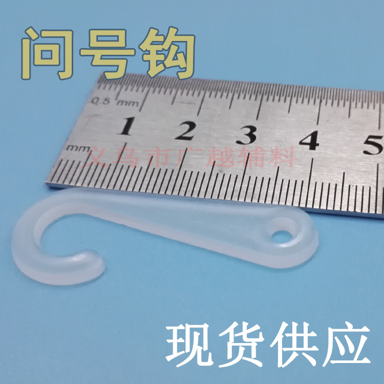 针线、别针、缝纫实物图