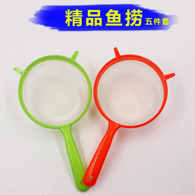 水族鱼捞渔网塑料捞鱼网兜/儿童玩具小型渔捞/水族箱用品5件套批发产品图