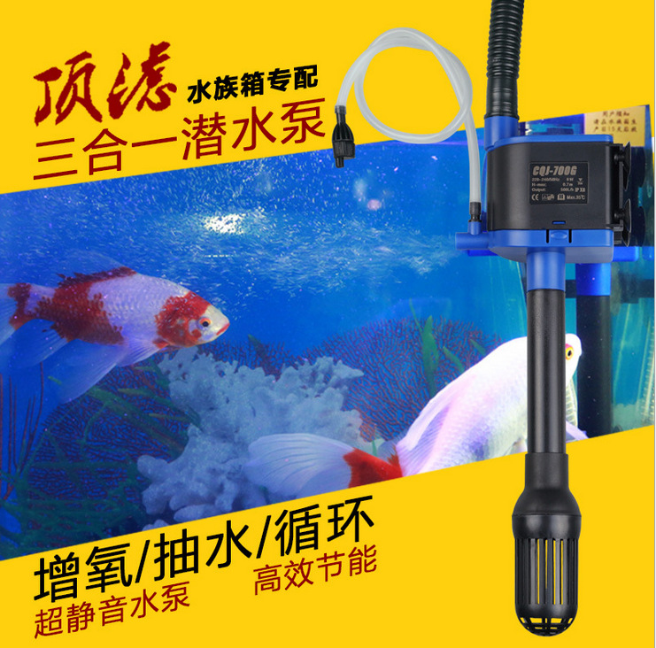 The three-in-one CQJ aquarium submersible pump, fish tank water pump, filter pump, water pump, micro water pump and oxygenation pump Specification image