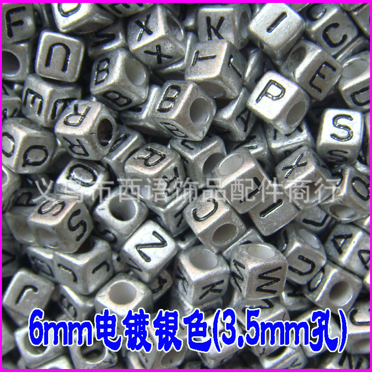 6Mm English Letter Bead Square English Beading Amazon Diy Children's Handmade Beading Box Set Material Specification drawing