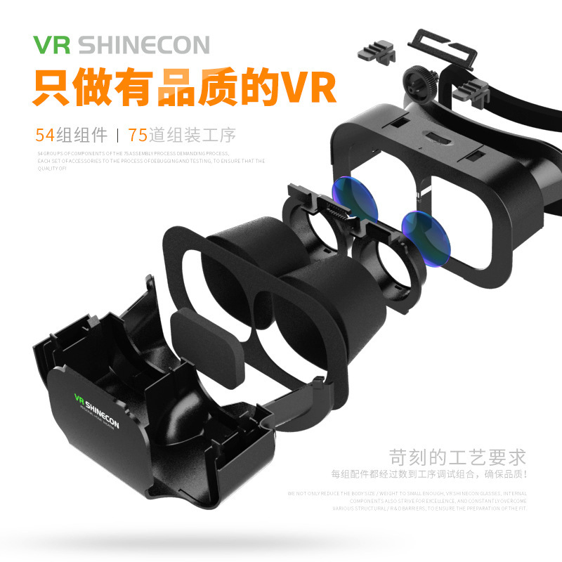 千幻工厂VR细节图