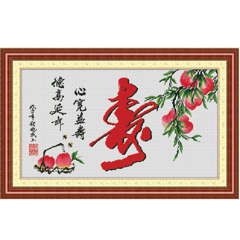 工艺品diy批发材料包十字绣新款客厅布艺益寿延年