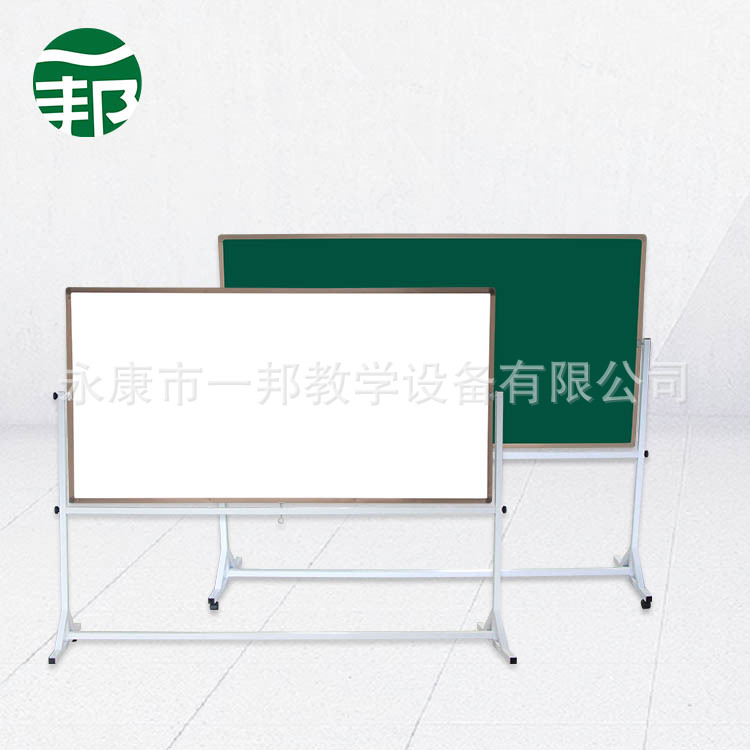 Home bracket-type mobile blackboard, height-adjustable training whiteboard, home double-sided magnetic matte chalk blackboard