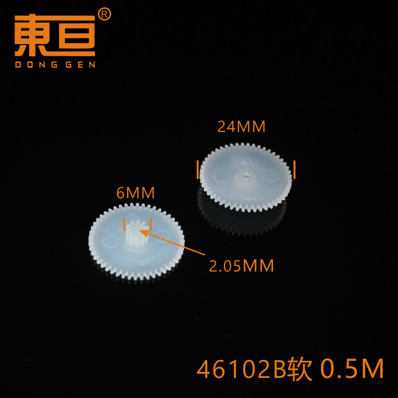 46102B Soft toy accessories Plastic gear remote control car accessories Technology model parts Double gear details Picture