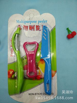日用餐厨饮具/厨房工具/刨子、削皮器白底实物图