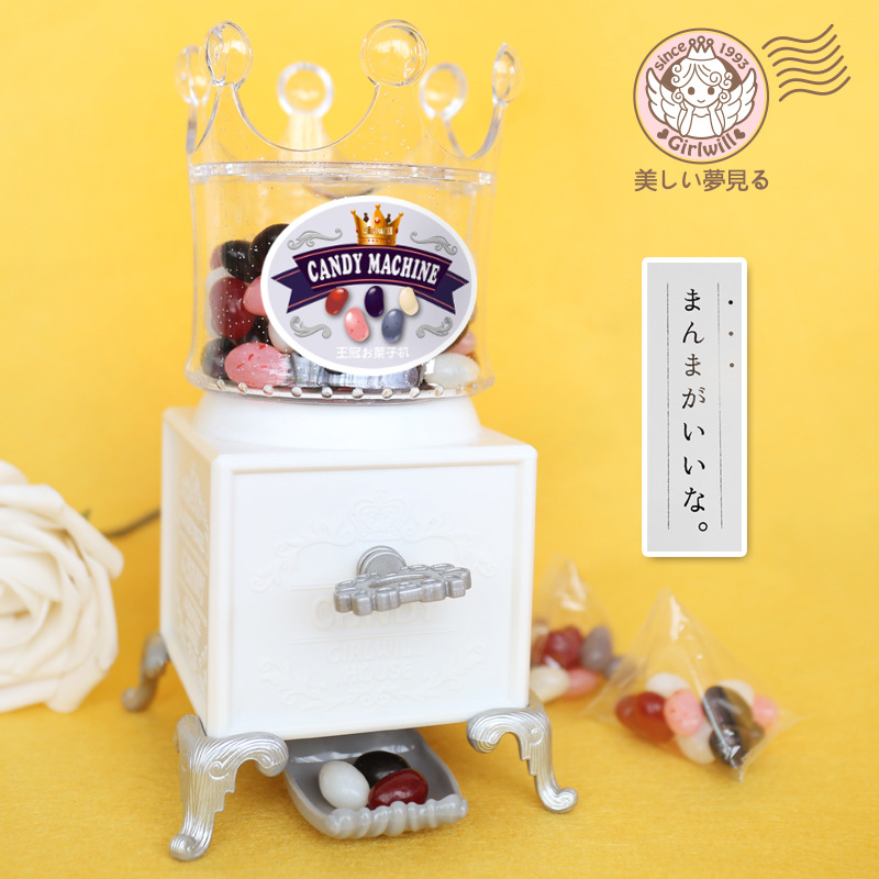 儿童皇冠糖果机 韩版迷你扭糖机创意糖果存钱储钱罐图