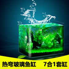生态鱼缸水族箱 中小型透明玻璃套缸 方形迷你热弯金鱼缸厂家批发