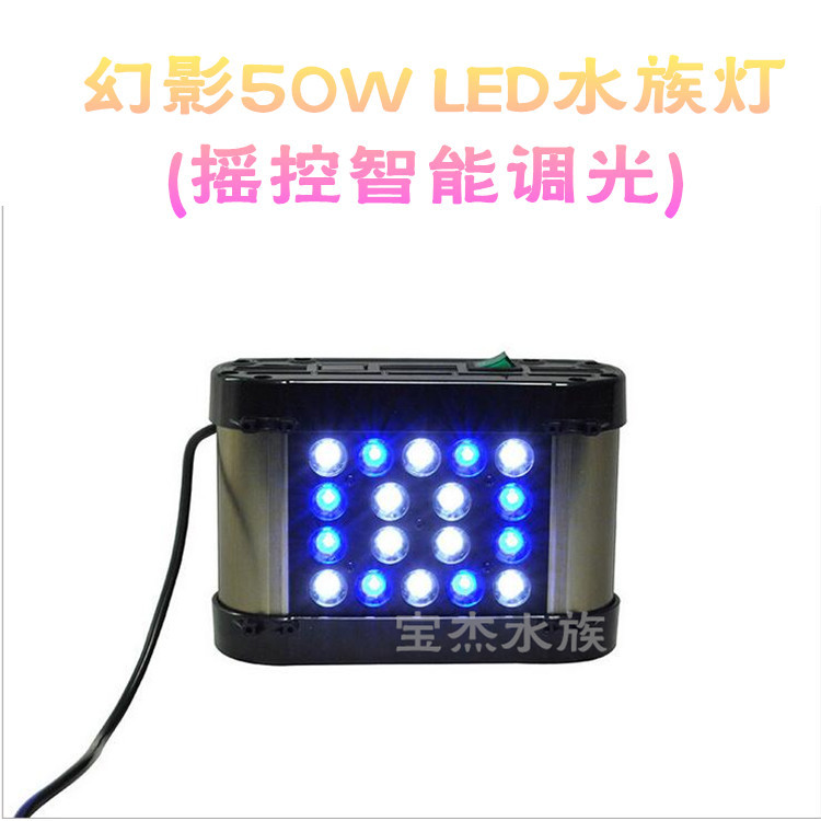 Wholesale Phantom 50W fish lamp fill light, aquarium light, remote control fish tank light, aquatic plant fill light