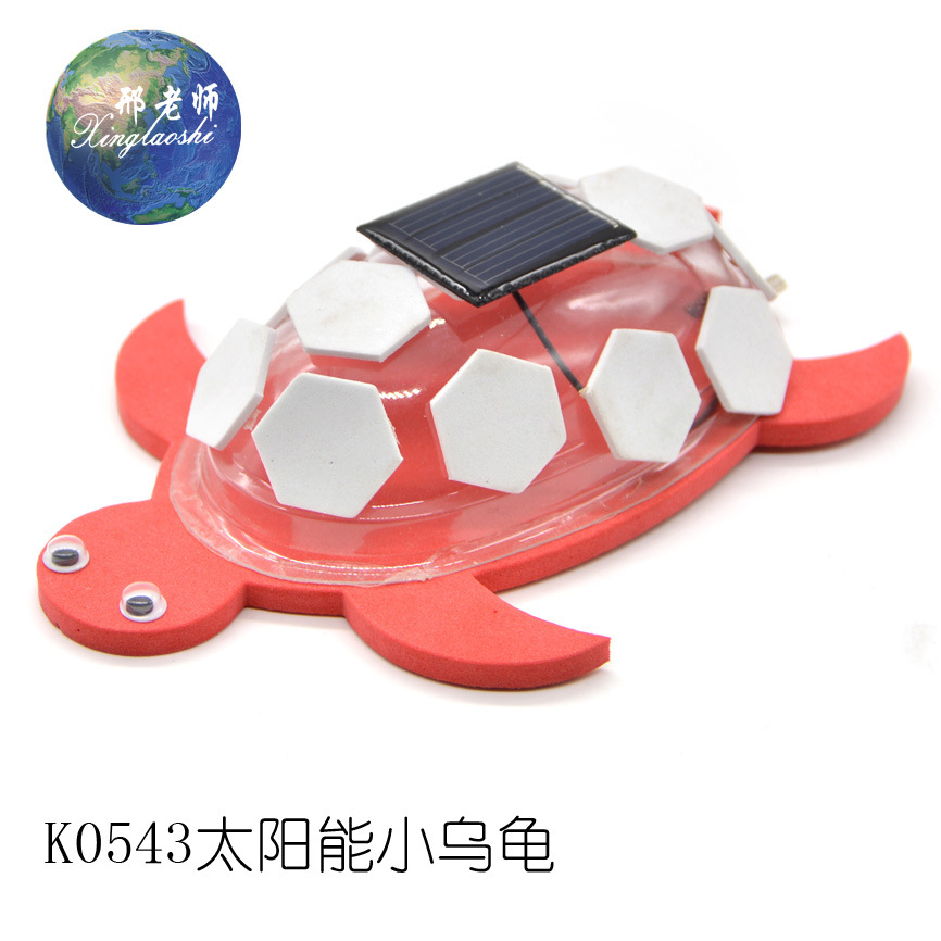 太阳能玩具实物图