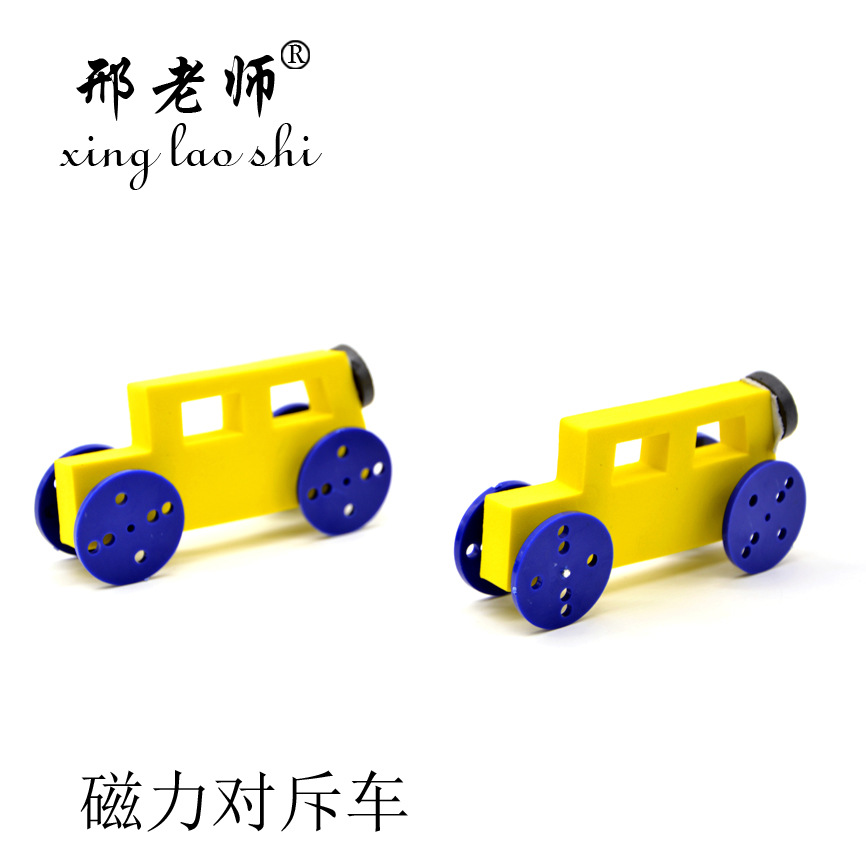وكانت القوة المغناطيسية قد اخترعت تقنية صغيرة لسيارات التوبيخ لتعليم معلمة في شينغ Specification image