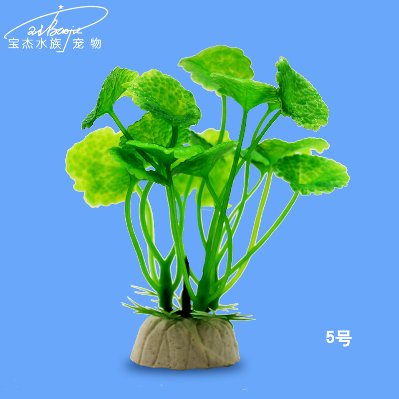 Aquatic grass simulation fish tank landscape decoration plastic ornaments aquarium supplies wholesale foreign trade Specification drawing