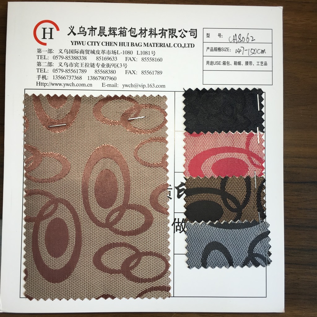厂家直销多色提花布双圆60丝厚羊皮纹提花发泡时尚背包手袋公文包