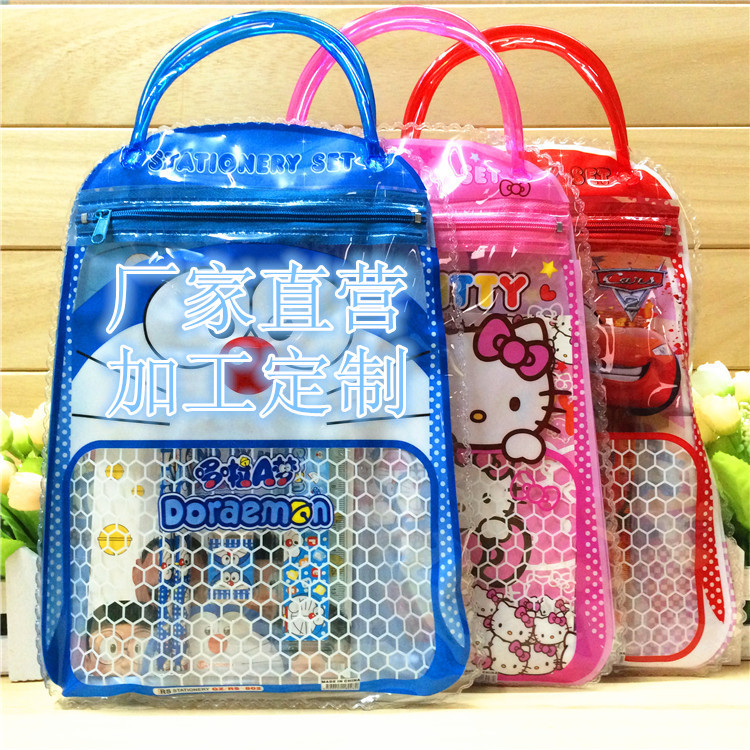 Children's Day handbag, hand-held stationery set, gift box, birthday gift for kindergarten children, learning supplies for primary school students