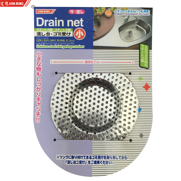 JM8041不锈钢滤水排水网隔 洗菜盆地漏过滤网 水槽防堵漏盆隔渣网