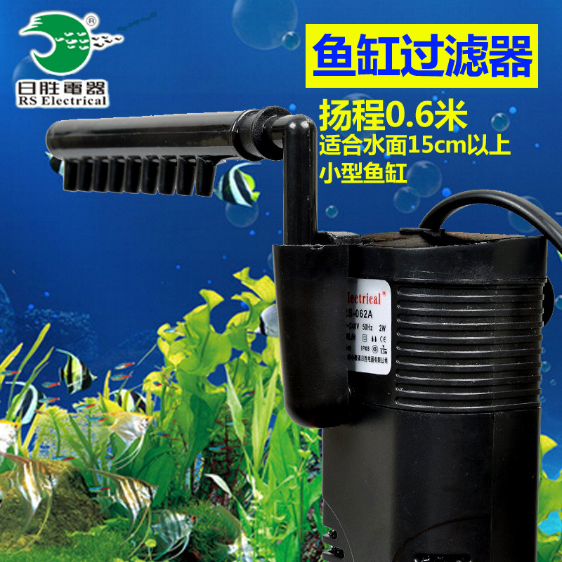 The three-in-one silent submersible water pump for fish tank filter is equipped with RS-062A filter material for the aquarium details Picture