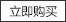 新皇家古龙香水男士持久淡香自然清新学生魅力男人味50ml一件代发详情7