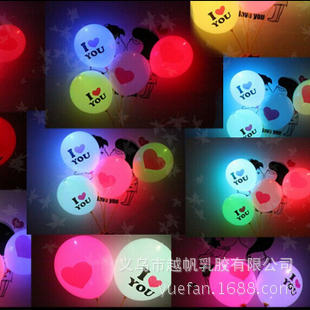 【越帆yuefan】厂家直销12寸LED带灯气球节日婚期派对布置