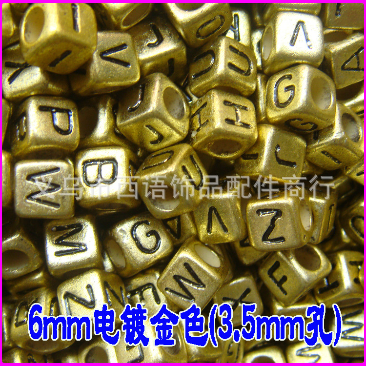 6Mm English Letter Bead Square English Beading Amazon Diy Children's Handmade Beading Box Set Material details Picture