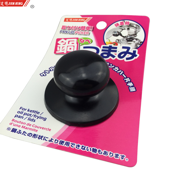 JM8020可替换锅盖把手电木锅盖顶珠不锈钢锅盖头锅盖配件手柄