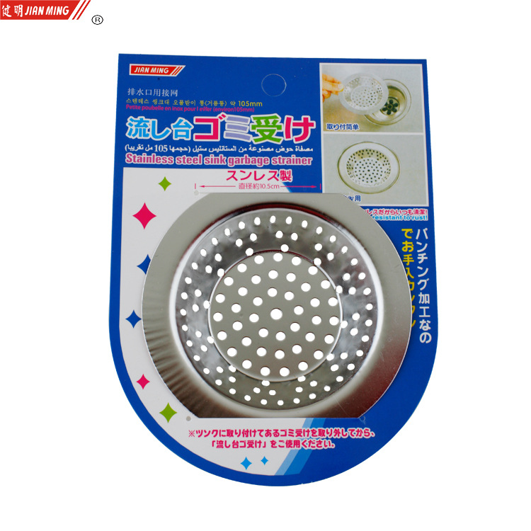 JM8045不锈钢滤水排水网隔 洗菜盆地漏 防堵水槽过滤网漏盆隔渣网