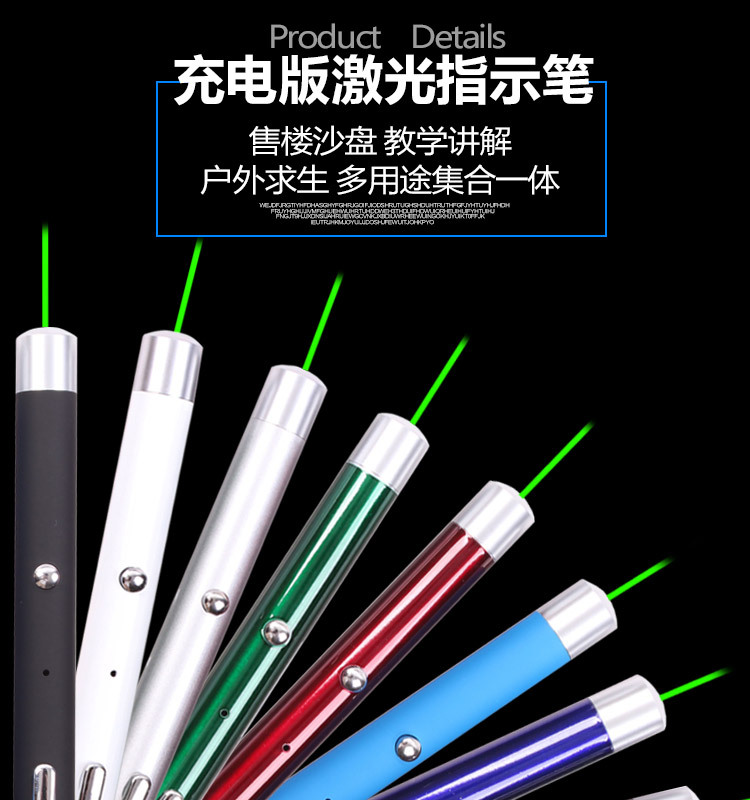 便携USB绿光单点手电 户外指星笔 沙盘售楼笔绿外线灯 厂家直销详情图2