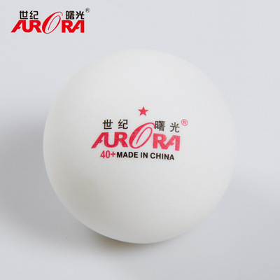 世纪曙光官方正品ABS新材料1星乒乓球40+比赛训练球详情图2
