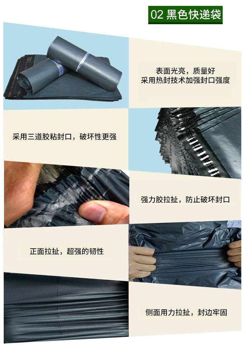 White thickened SF Express bag, express packaging bag, express shipping bag, packing bag, waterproof bag, self-adhesive printing pic 89