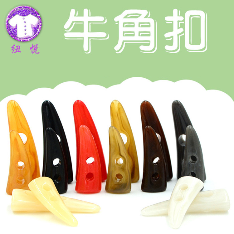 New Joy acrylic ox horn button coat sweater, pointed horn button, colorful ox horn buttoned winter coat button, national trend