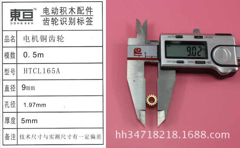 滑轮小轮子/平底万向滑轮/钢格网/滑轮鞋/工业脚轮白底实物图