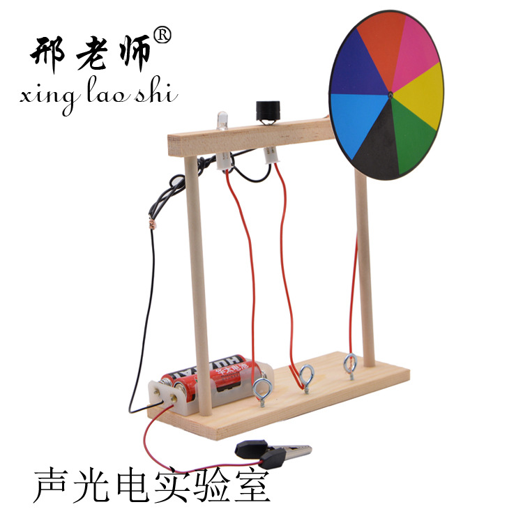 声光电 小学科技小制作 diy手工拼装材料 实验组装玩具产品图