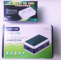 Jia Lu AC-DC dual oxygen pump fish tank air pump portable air pump oxygen booster